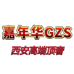 籍贯：中德混血 